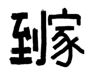 765735817