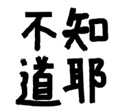 765735818