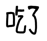 765735822