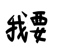 765735823