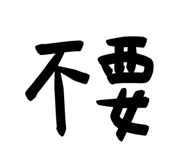 765735824