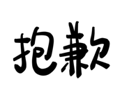 765735825