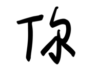 765735829