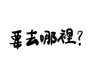 765735833