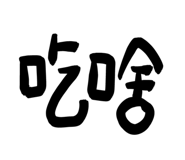 765735835