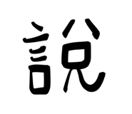 765735838