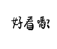 765735846