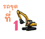 765739361