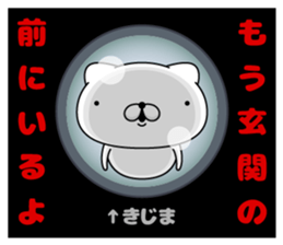 76574202