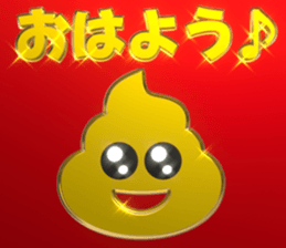 765773217