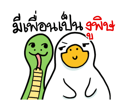 ลายที่ 6
