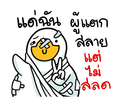 ลายที่ 7