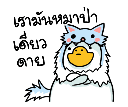 ลายที่ 10