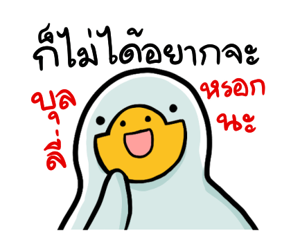 ลายที่ 22