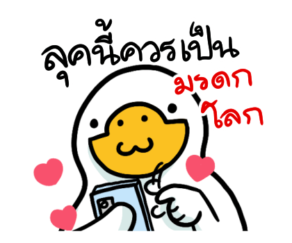 ลายที่ 23