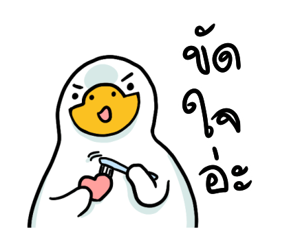 ลายที่ 25