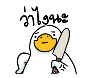 ลายที่ 51