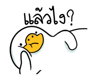 สำลีห่านจอมกวน : คำฮิต รูปที่ 30