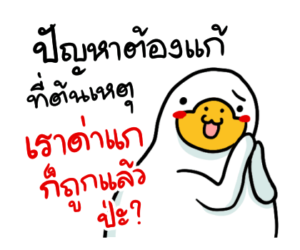 ลายที่ 31