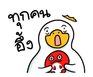 สำลีห่านจอมกวน : คำฮิต รูปที่ 35