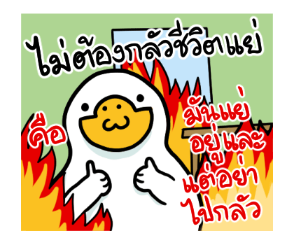 ลายที่ 36