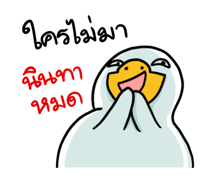 ลายที่ 38
