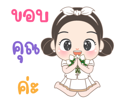 อั่งเปา สายบุญ3 ป๊อปอัพมีเสียง รูปที่ 4