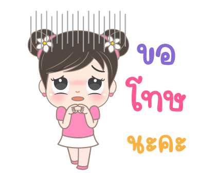 ลายที่ 13