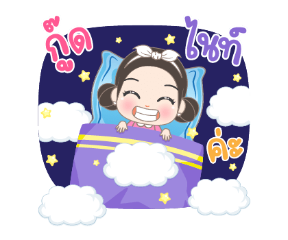 ลายที่ 15