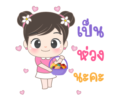 ลายที่ 33