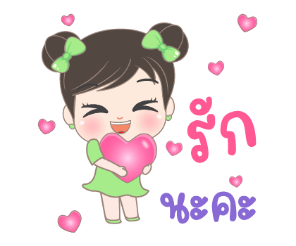 อั่งเปา สายบุญ3 ป๊อปอัพมีเสียง รูปที่ 19