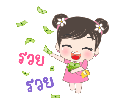 ลายที่ 43