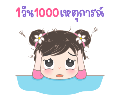 ลายที่ 47