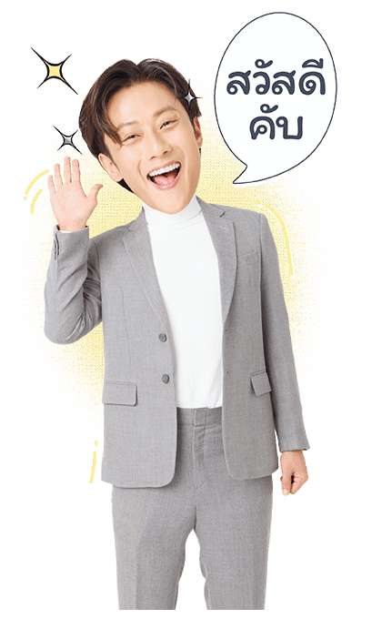 ลายที่ 1