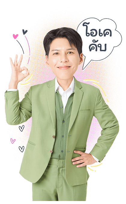 ลายที่ 3