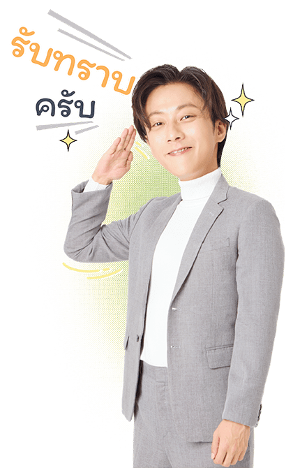 ลายที่ 5