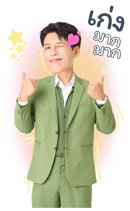 ลายที่ 7