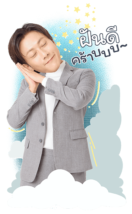 ลายที่ 11