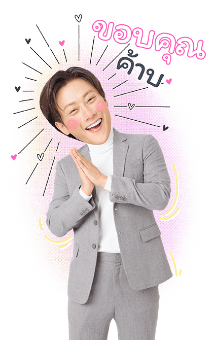 ลายที่ 13