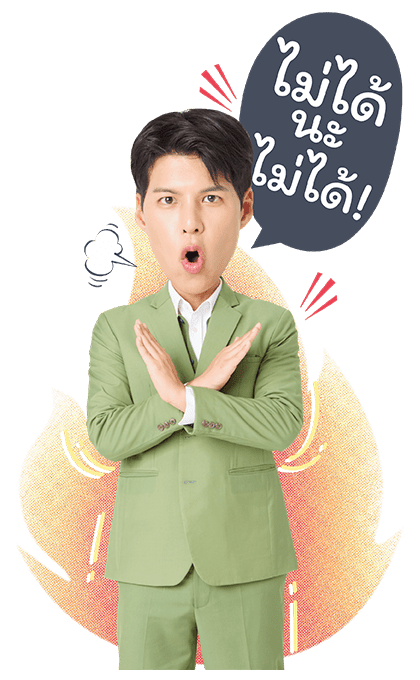 ลายที่ 17