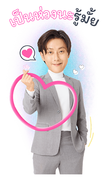 ลายที่ 21