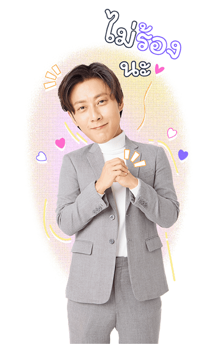 ลายที่ 25