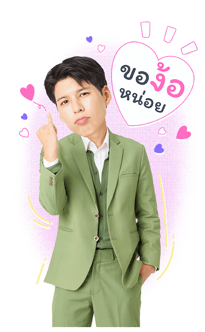 ลายที่ 27