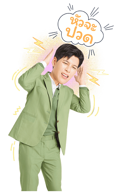 ลายที่ 33