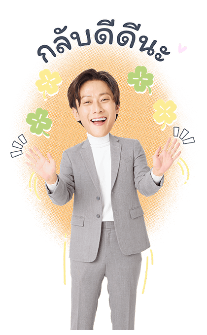 ลายที่ 37