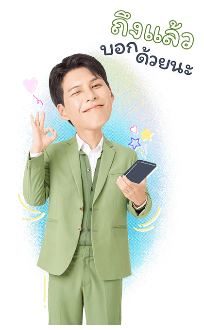 ลายที่ 39