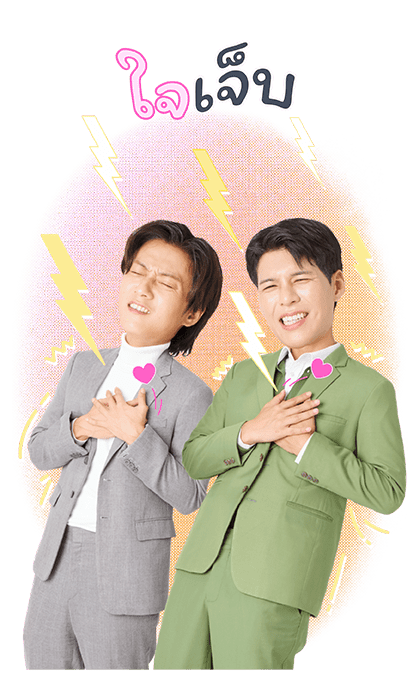 ลายที่ 41