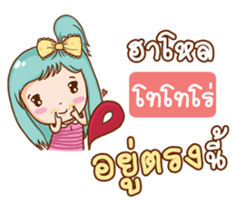 765797572