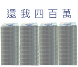 765822980