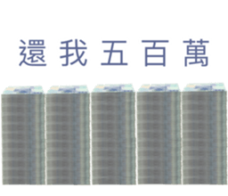 765822981